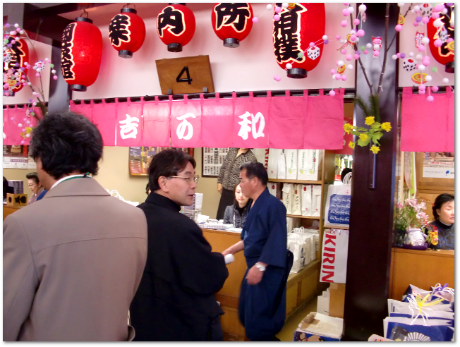 20100116-sumo-02.png