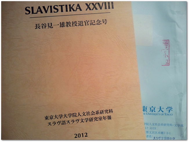 20130524-slavistika-28.png