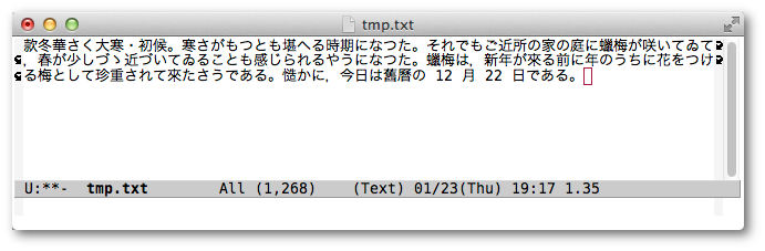 20140123-emacs-2.png