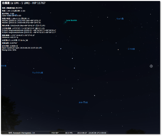20150627-stellarium.png