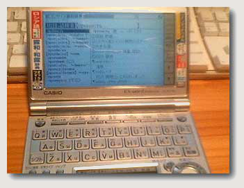 casio-xd-sf7700.png