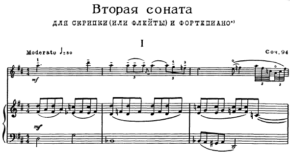prokofiev-violinsonate-2.png