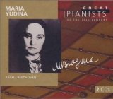 20世紀の偉大なるピアニストたち～マリア・ユージナ